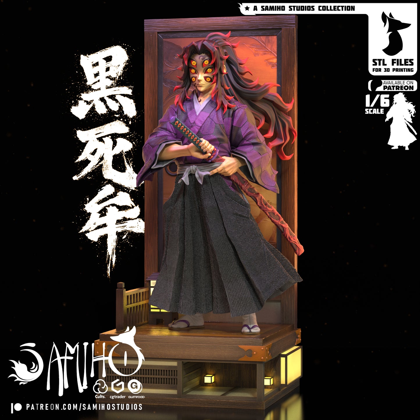 Kukoshibo - Unassembled and Unpainted Garage Kit - Model Designed by Samiho Studios