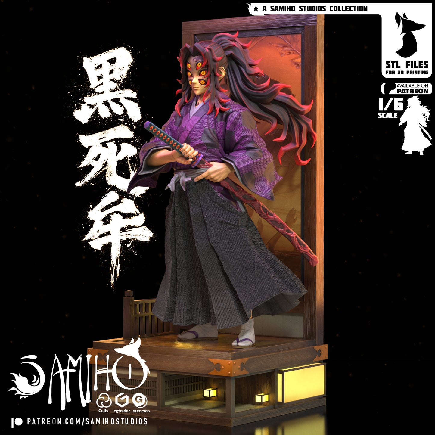 Kukoshibo - Unassembled and Unpainted Garage Kit - Model Designed by Samiho Studios
